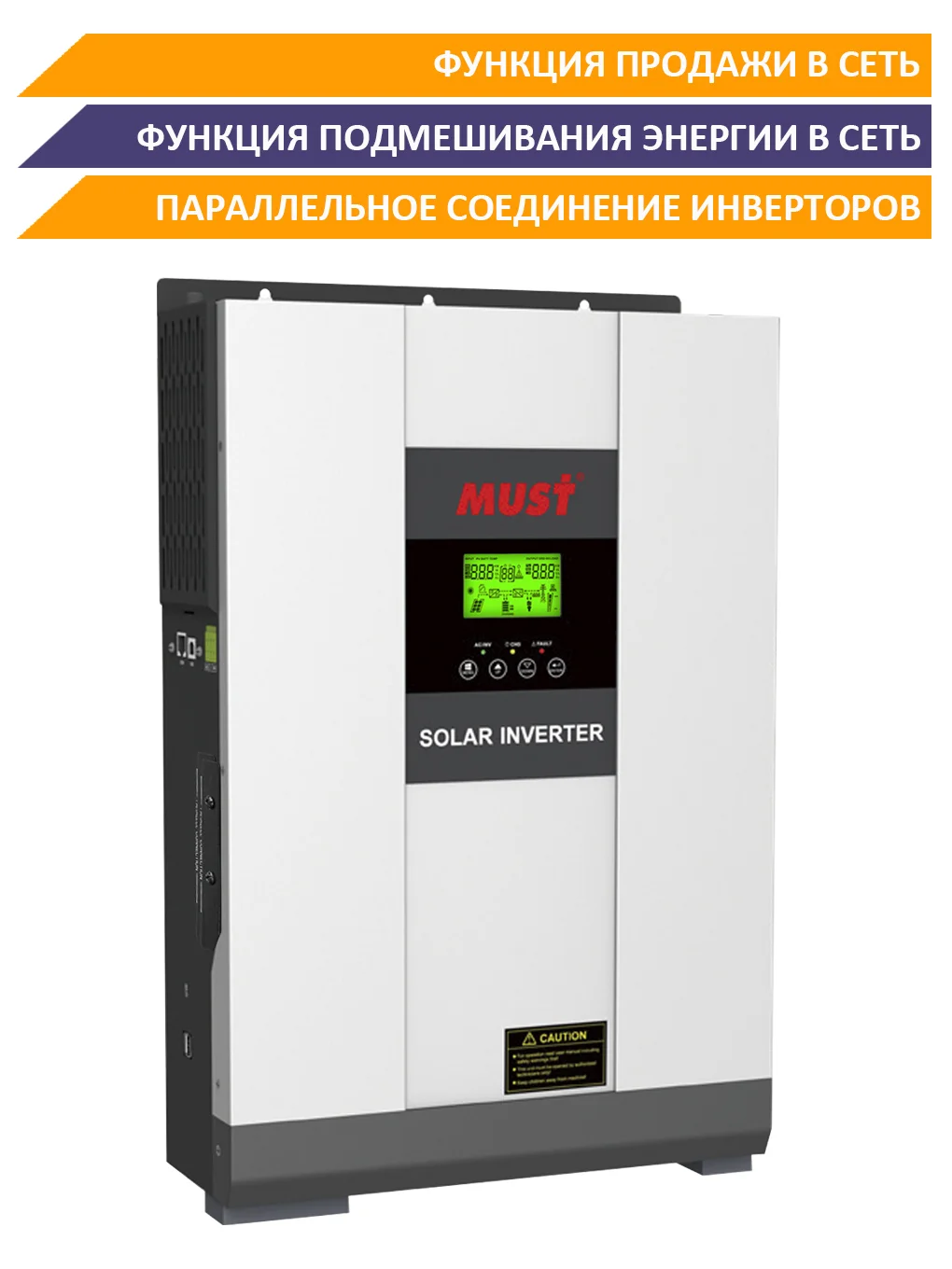 Sunways EVO II 5048 LV (Гибрид 48В, Voc 150В, MPPT 80A)